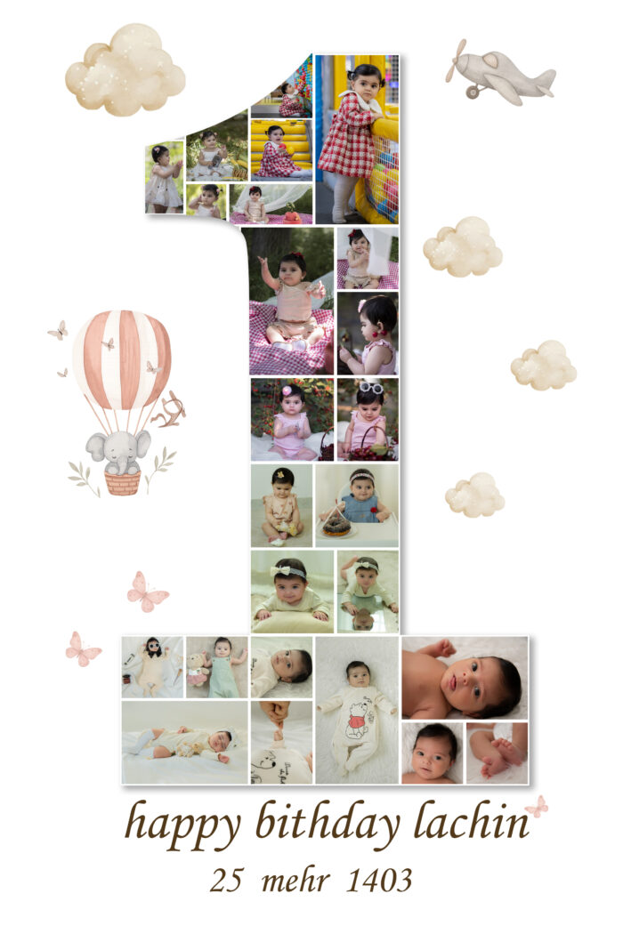 فایل لایه باز عدد 1 تولد کودک