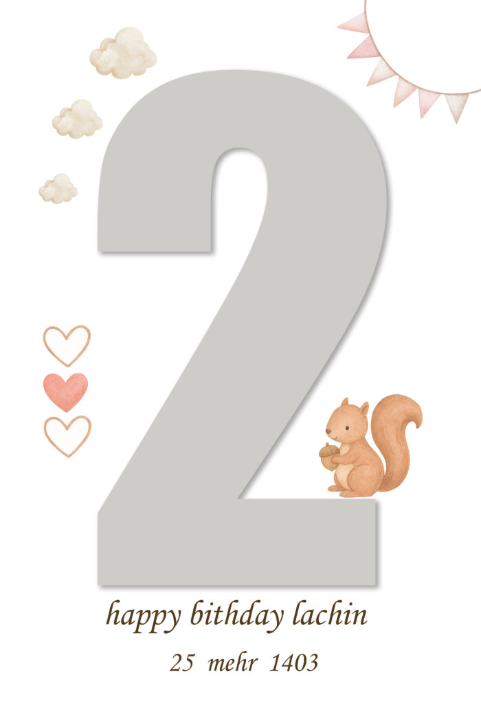 دانلود فایل لایه باز عدد 2 تولد کودک